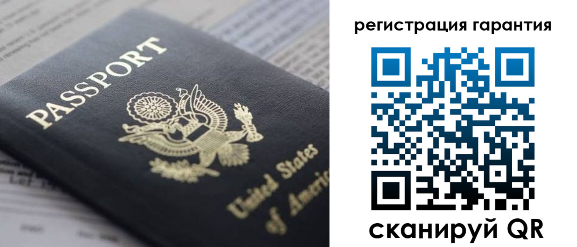 прописка в квартире в Боре