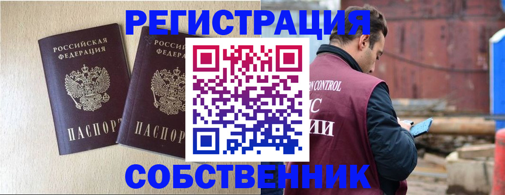 регистрация для дет. сада в Боре