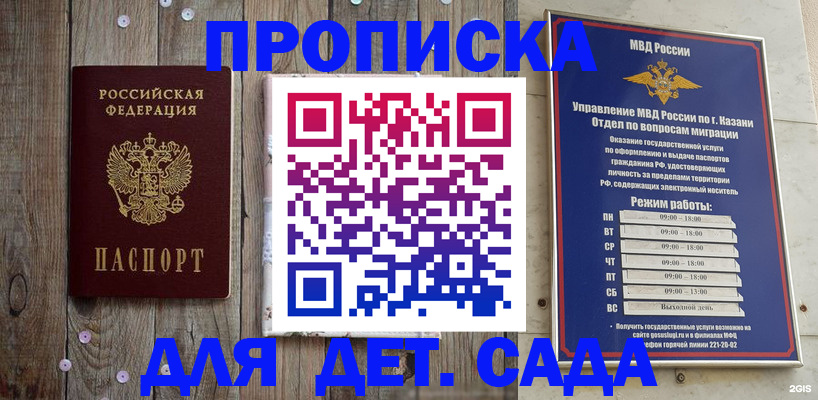 форма 3 в Боре